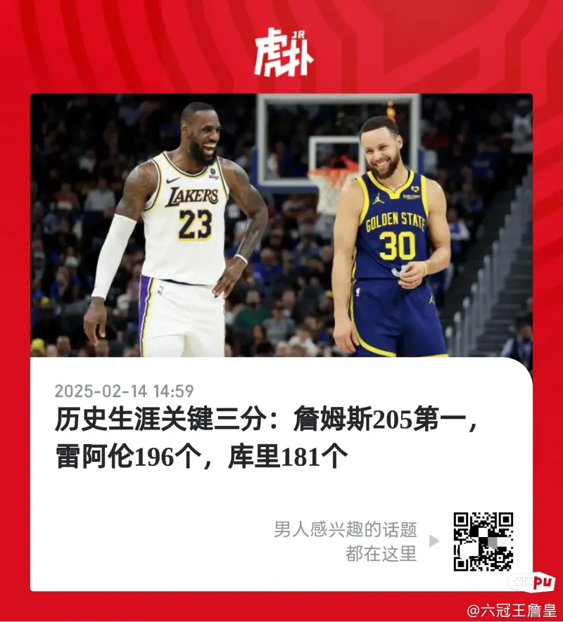 金年会网站-关键时刻布莱顿备战NBA季后赛；强势反弹细节曝光；媒体盛赞；纪律约束更严格的简单介绍