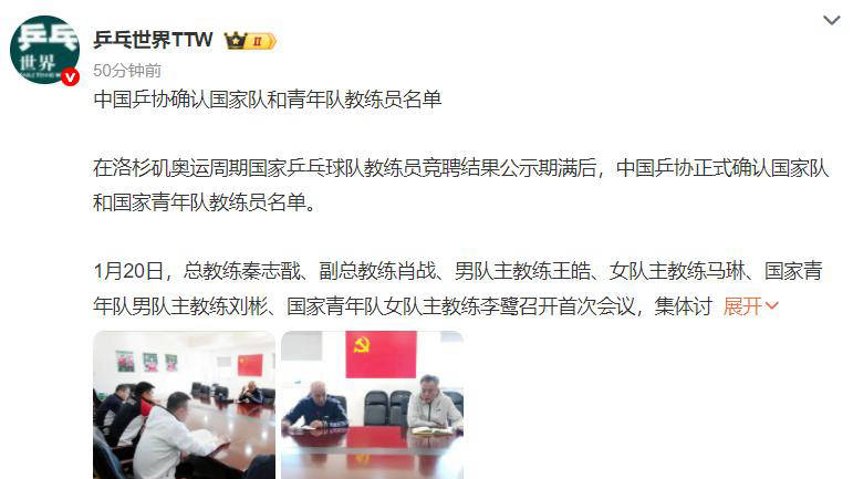 金年会网站-纽卡斯尔发布备战花絮，赛前调整名单，社区盾任务艰巨，团队化学反应显著的简单介绍