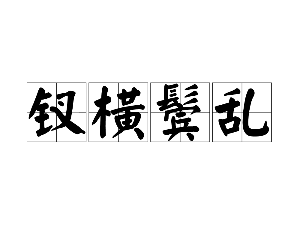 金年会入口-檣Z慟=蓇?