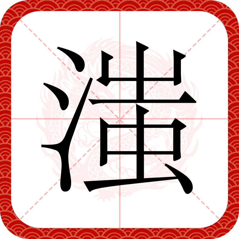 金年会登录入口-恶贯满盈直播男